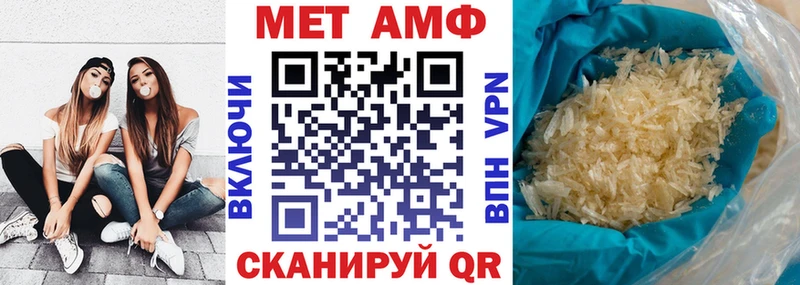 АМФЕТАМИН 98%  магазин продажи   Кондопога 