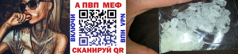 Альфа ПВП СК КРИС  продажа наркотиков  Кондопога 