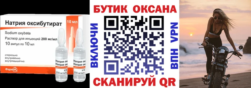 БУТИРАТ 99%  сколько стоит  Кондопога 