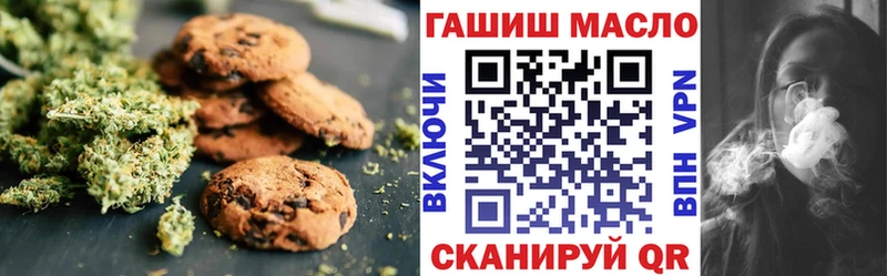 что такое   Кондопога  hydra ССЫЛКА  Cannafood конопля 