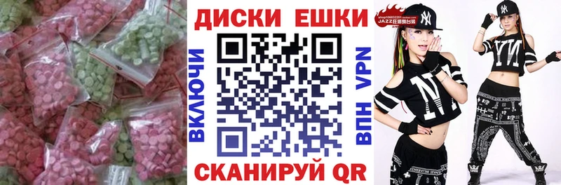 Ecstasy таблы  blacksprut онион  Кондопога 