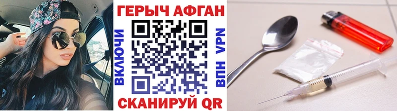 это наркотические препараты  Кондопога  Героин афганец 