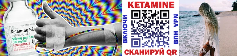 КЕТАМИН ketamine  Кондопога 