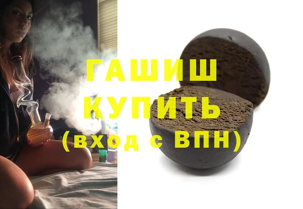 мефедрон мука Алексеевка
