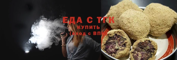 прущие грибы Алзамай