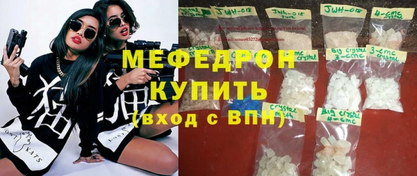 мефедрон мука Алексеевка