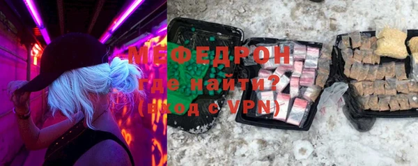 мефедрон мука Алексеевка