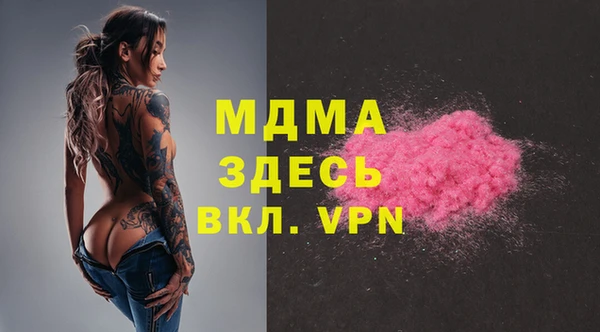 гашик Покров