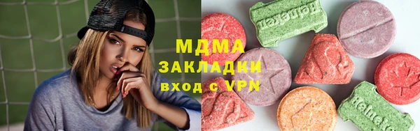 мефедрон мука Алексеевка
