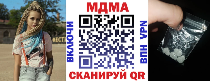 MDMA VHQ Кондопога