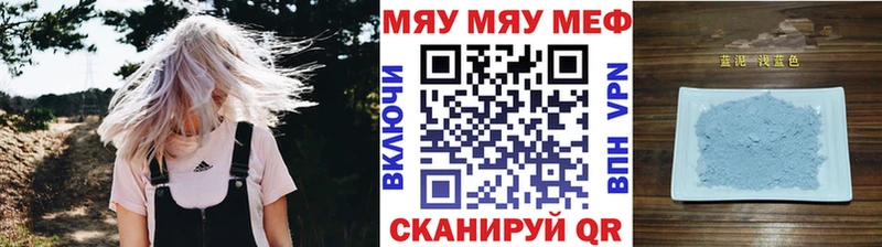 где продают   Кондопога  Мефедрон мяу мяу 