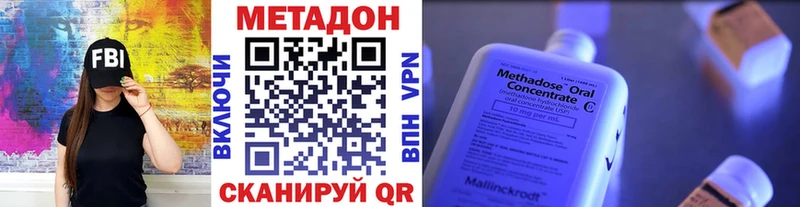 гидра как войти  Кондопога  МЕТАДОН VHQ 