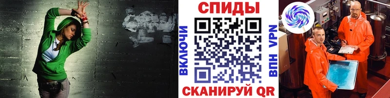 МЕТАМФЕТАМИН винт Кондопога