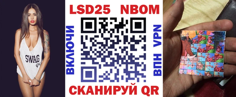 blacksprut ONION  Кондопога  Марки 25I-NBOMe 1,5мг  что такое  
