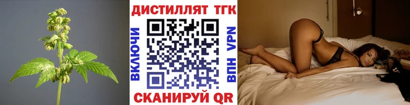 ТГК вейп  Кондопога 